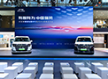 全球首款鴻蒙智能座艙MPV，918博天堂瑞風RF8廣州車展開啟預售